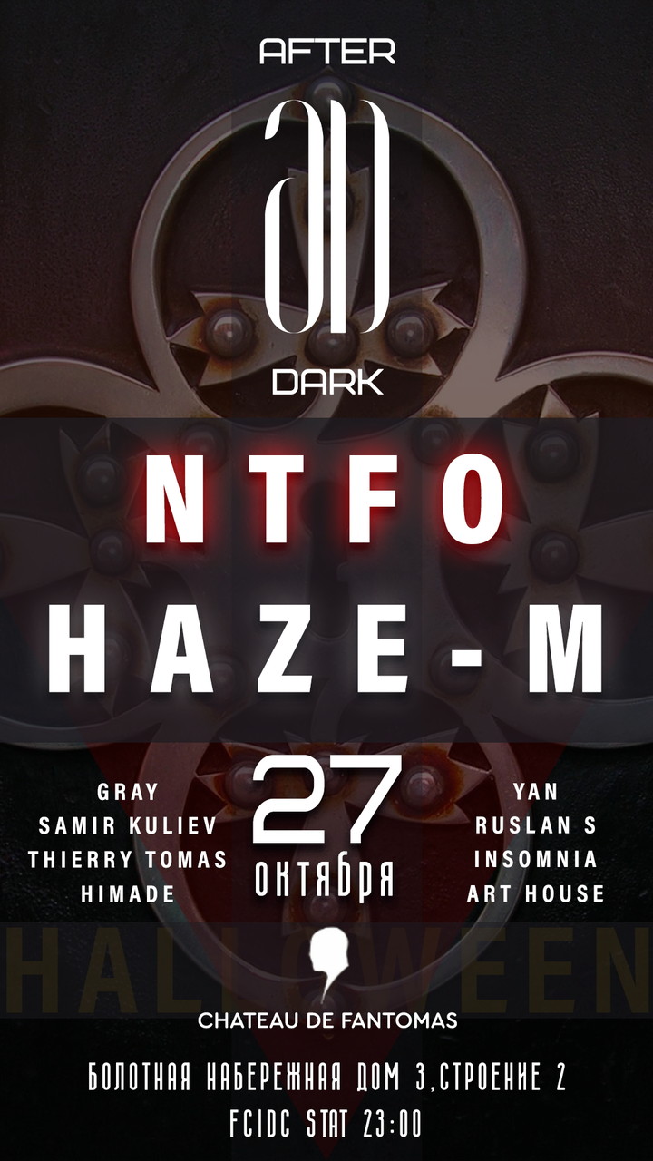 Halloween at Chateau De Fantomas