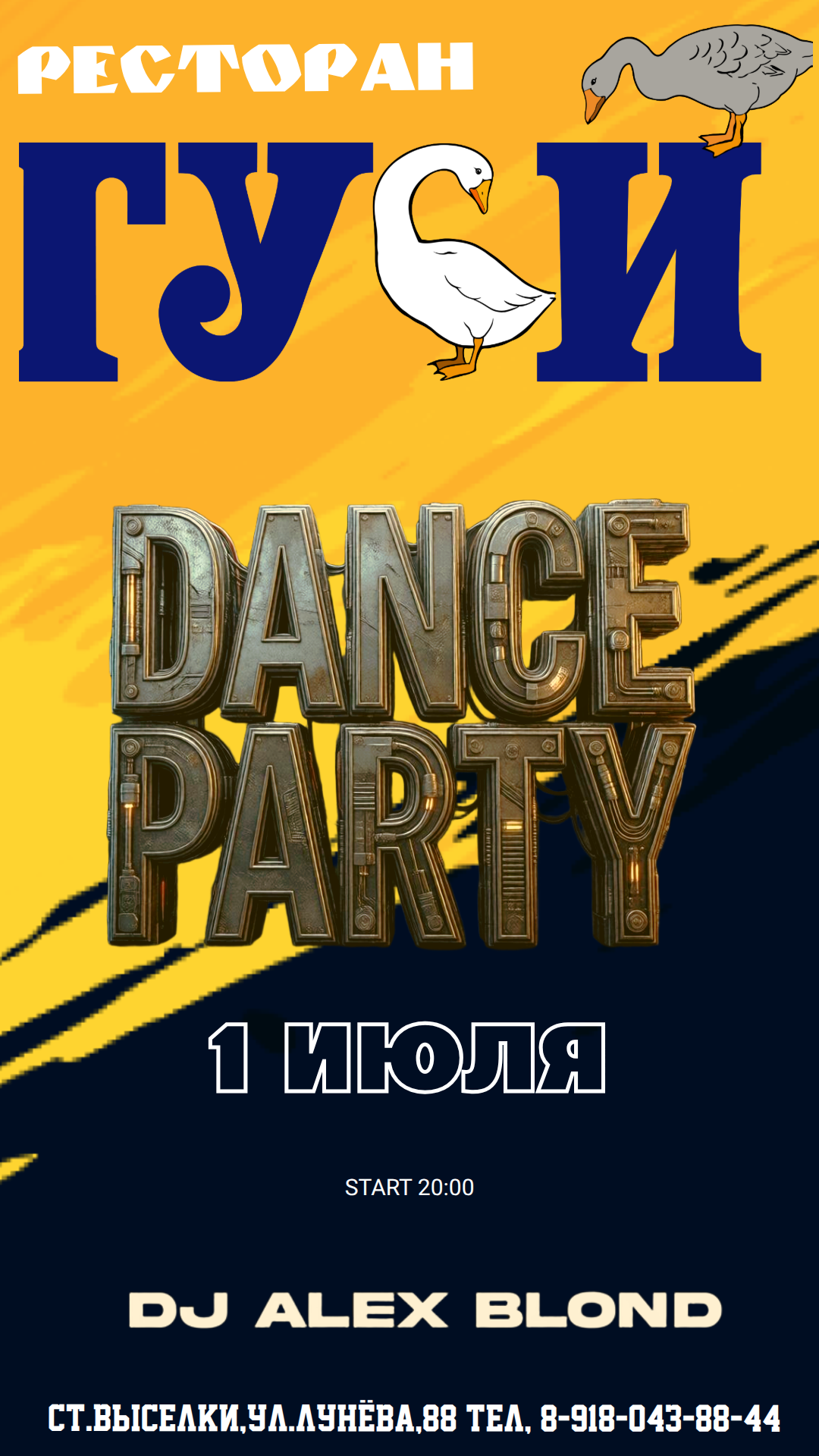 Dance Party