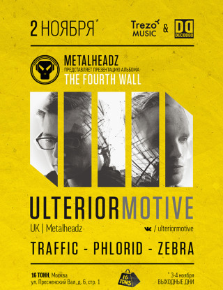 'The Fourth Wall' Launch w/ ULTERIOR MOTIVE [UK]