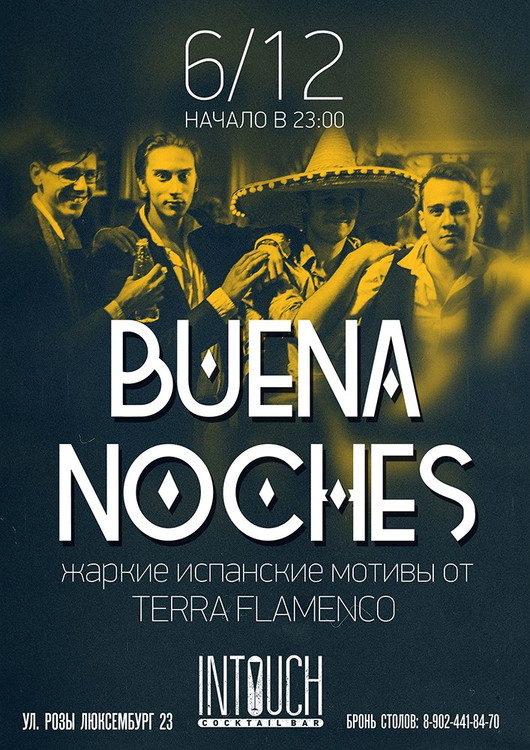 Buena Noches/Terra Flamenco