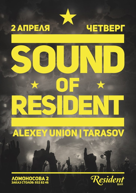 Sound of Resident
