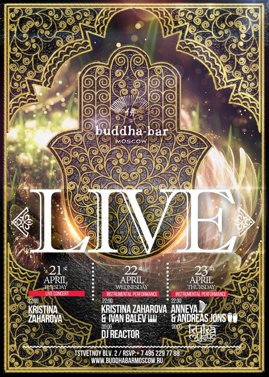 Kristina Zaharova Live Concert