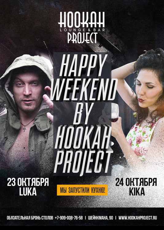 Happy Weekend by Hookah Project