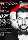 007: #SUPERMEZH BIRTHDAY PARTY