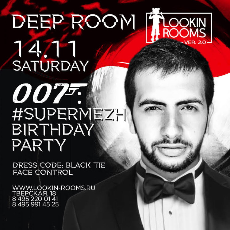 007: #SUPERMEZH BIRTHDAY PARTY