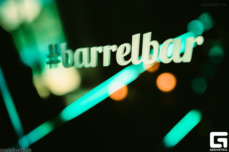 Barrel bar PARTY