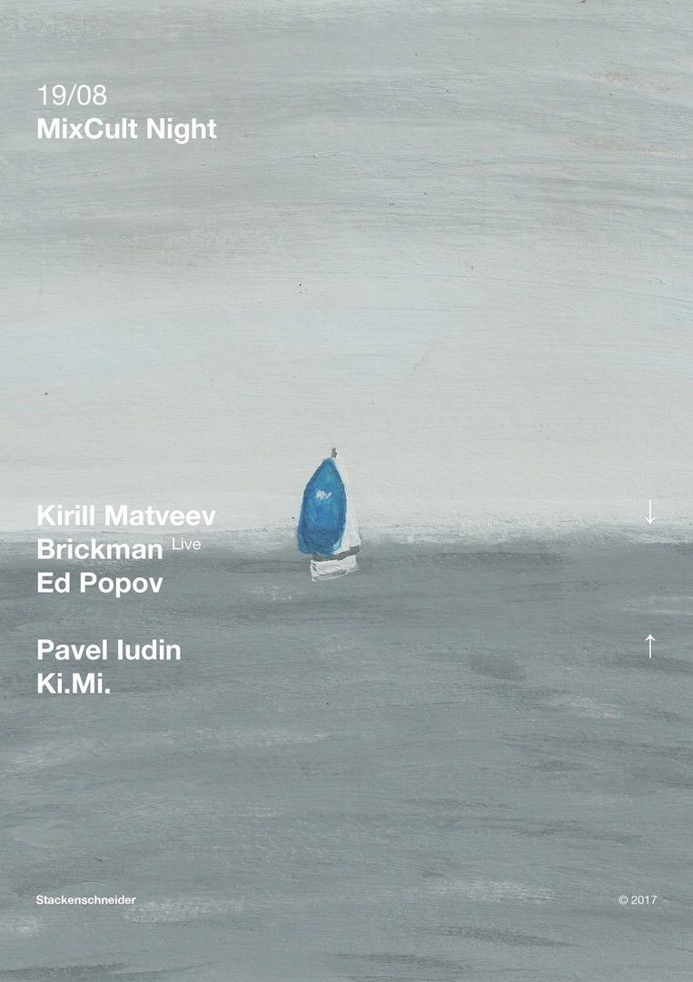 MixCult Night @ Stackenschneider