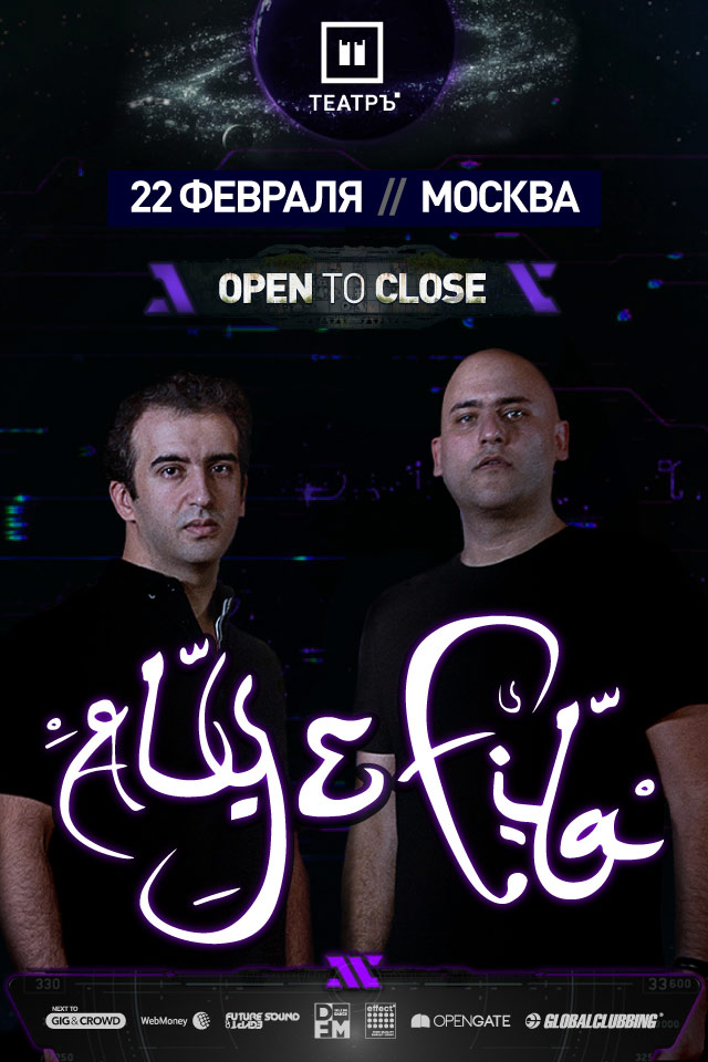 ALY & FILA Open to Close @ТеатрЪ
