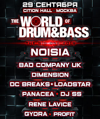 The World of Drum'n'Bass