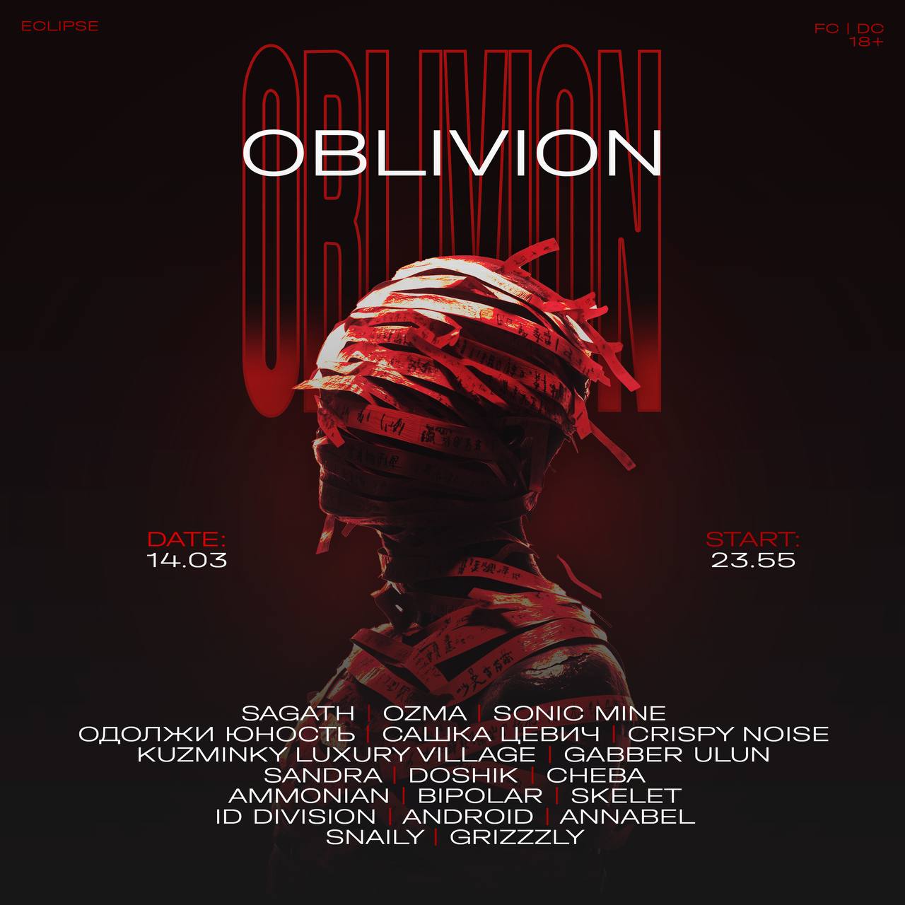 OBLIVION 14.03