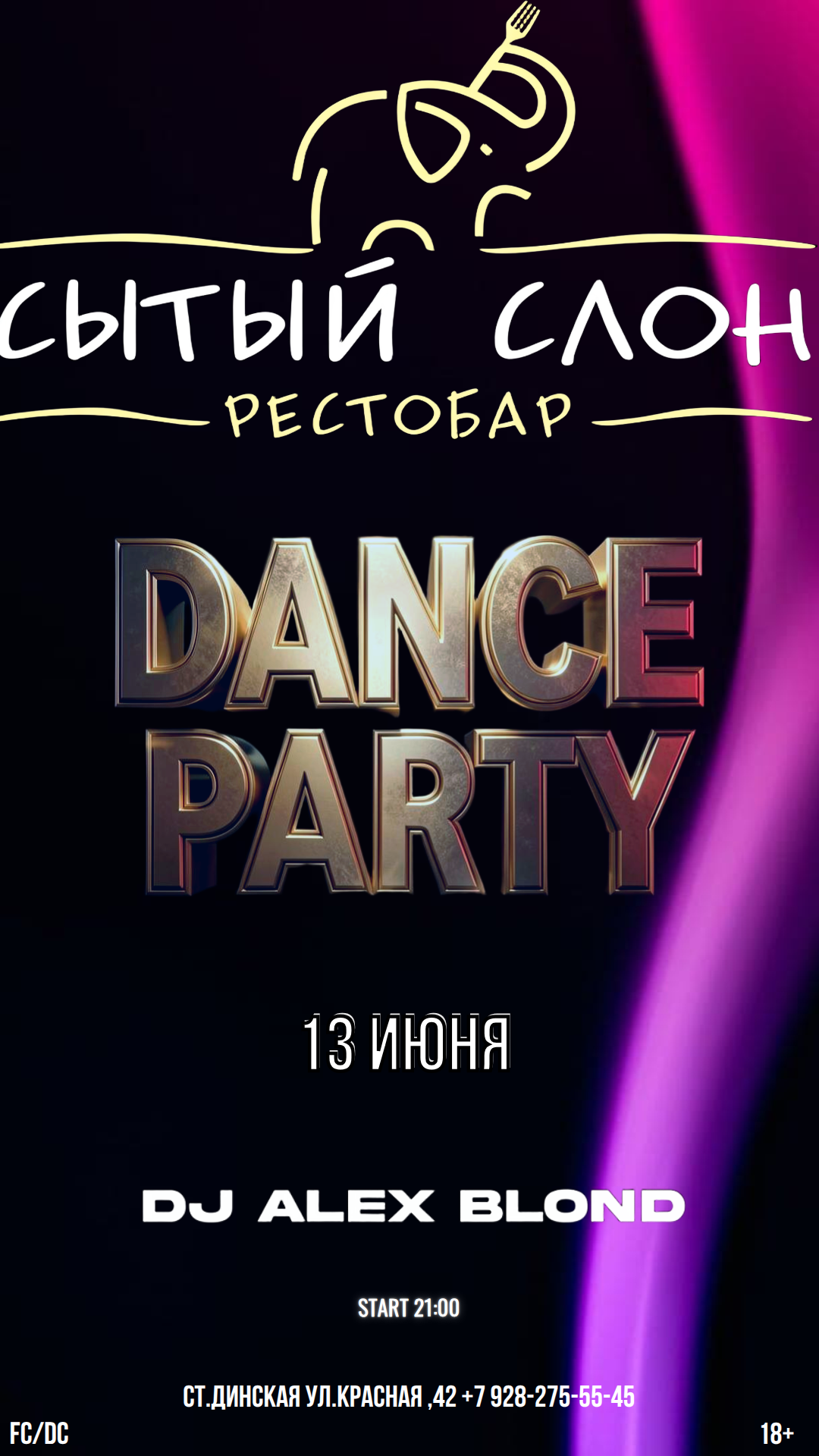 Dance Party