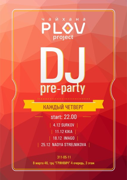 DJ pre-party