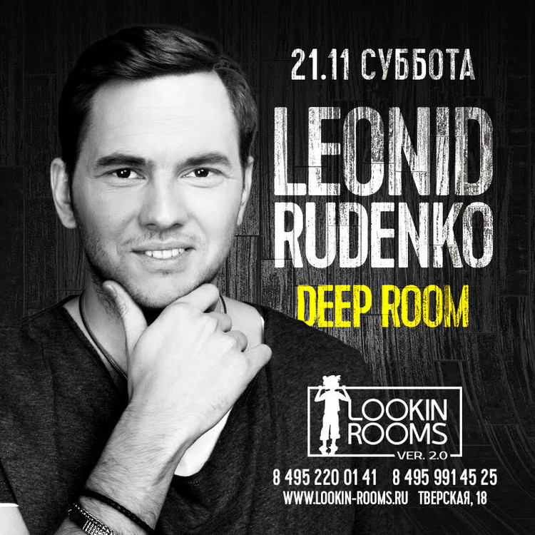 LEONID RUDENKO IN DEEP ROOM