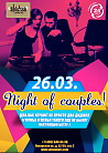 Night of couples