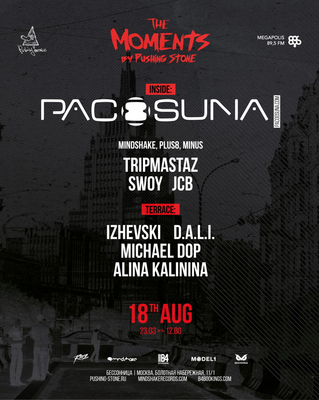The Moments. Paco Osuna (Live)