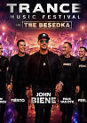 Trance Music Festival @ The BESEDKA