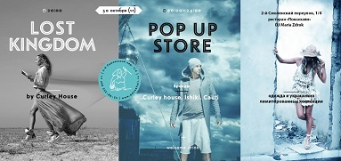 Lost Kingdom by Curley House