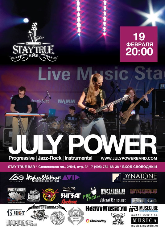 JULY POWER Instrumental Progressive - STB