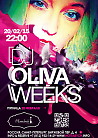 Выступление DJ Oliva Weeks!