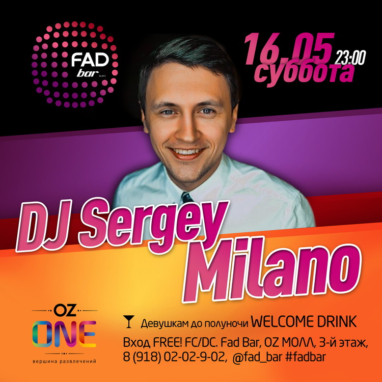 DJ Sergey Milano
