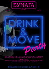 DRINK & MOVE