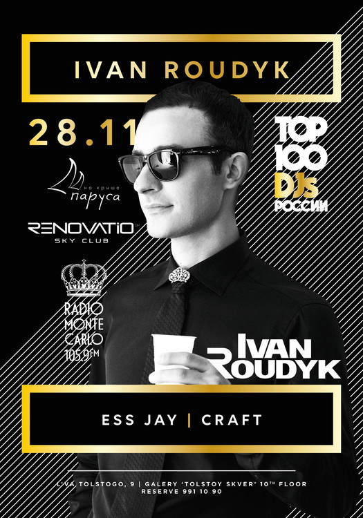 Weekend Renovatio Sky Club