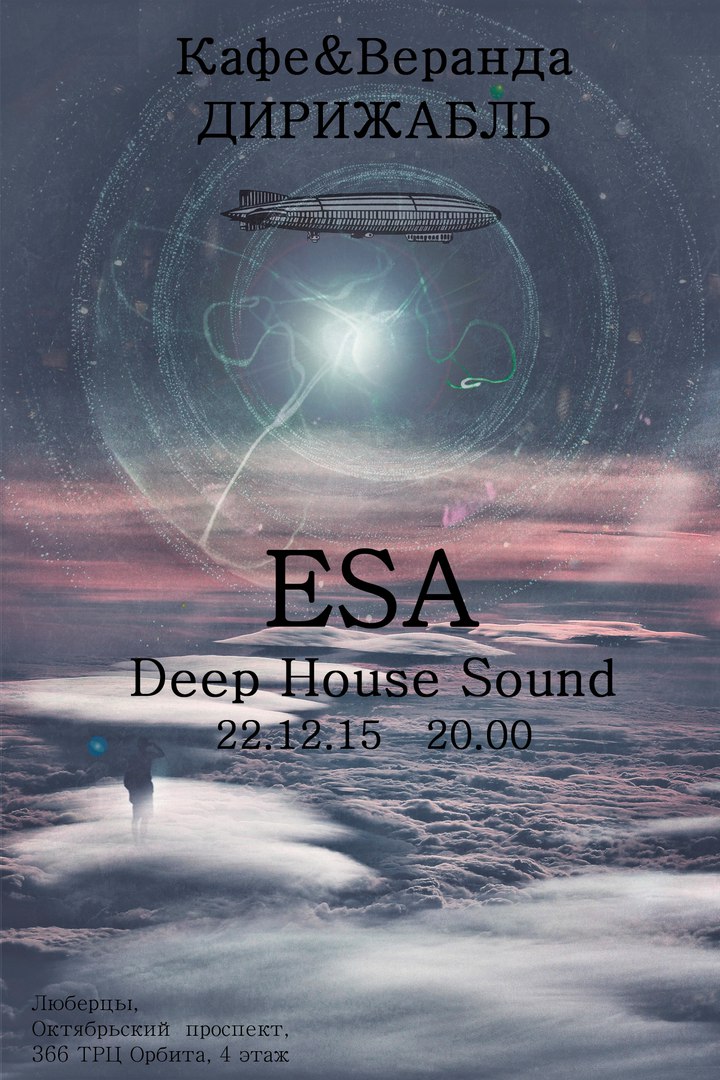 Deep House Sound