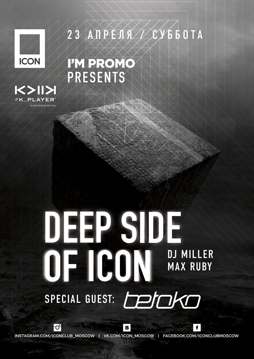 DEEP SIDE OF ICON: BETOKO