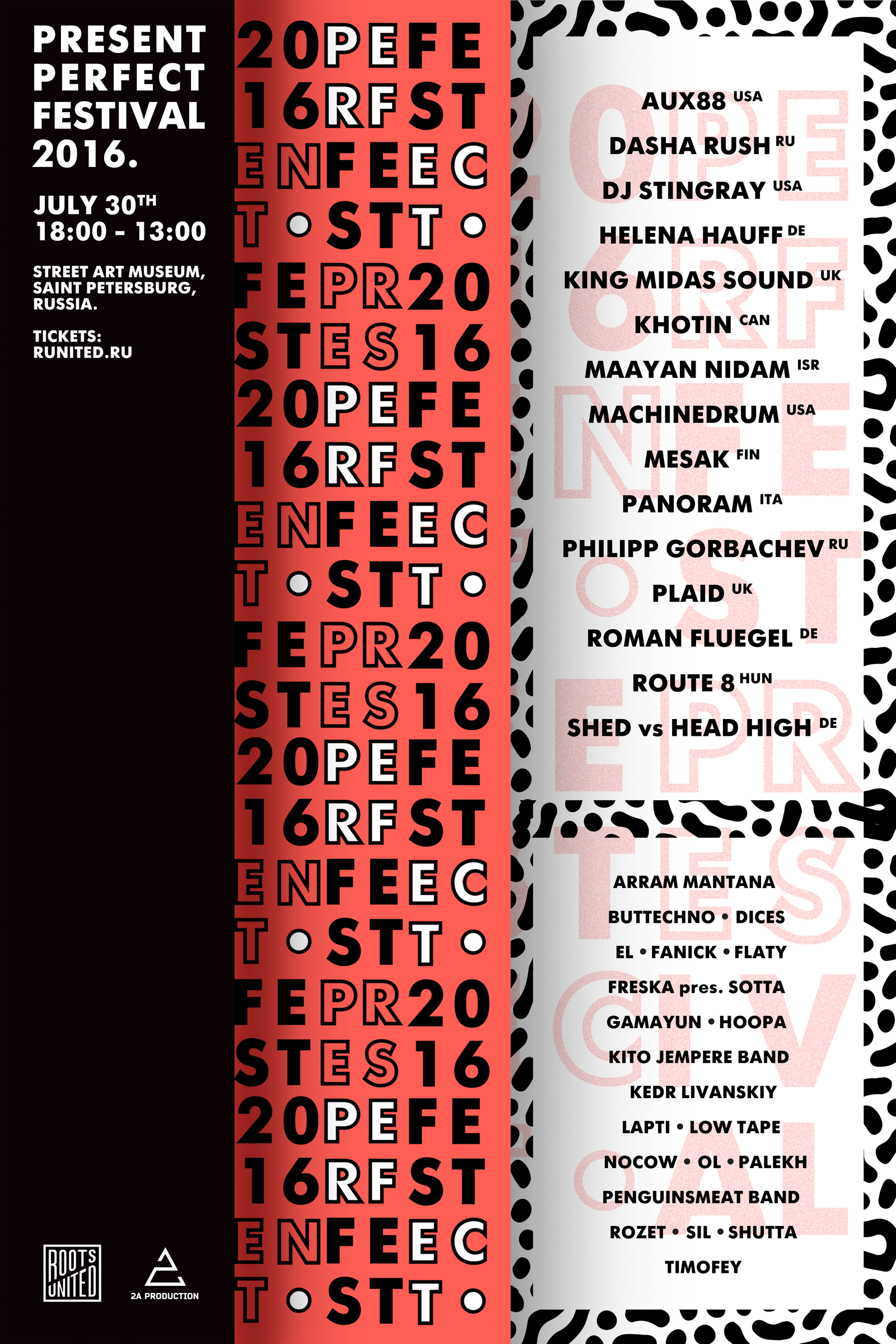 Present Perfect Festival 2016