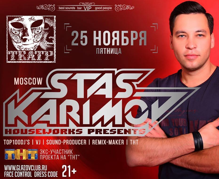 DJKARIMOV - HOUSEWORLD PRESENTS