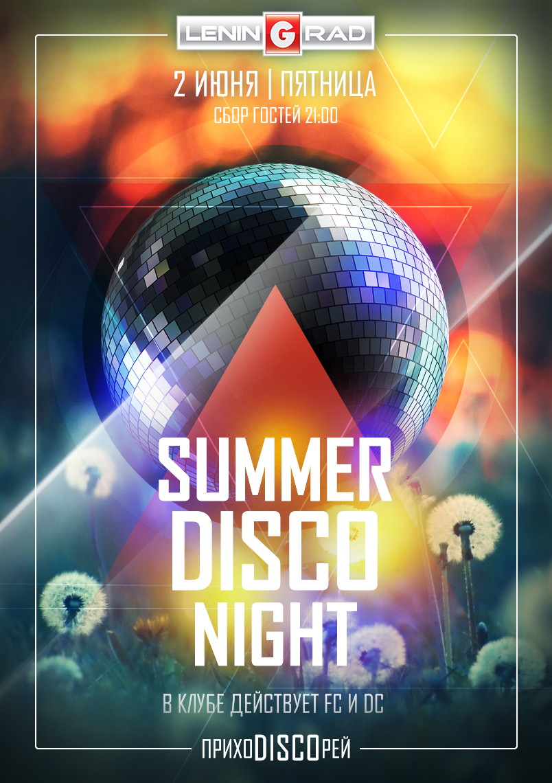 SUMMER DISCO NIGHT