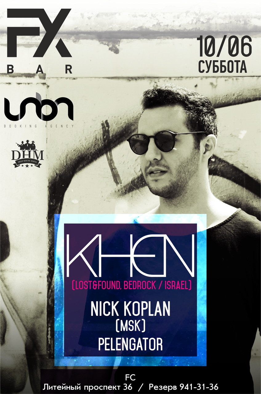 KHEN (Lost & Found) w/ Fx Bar