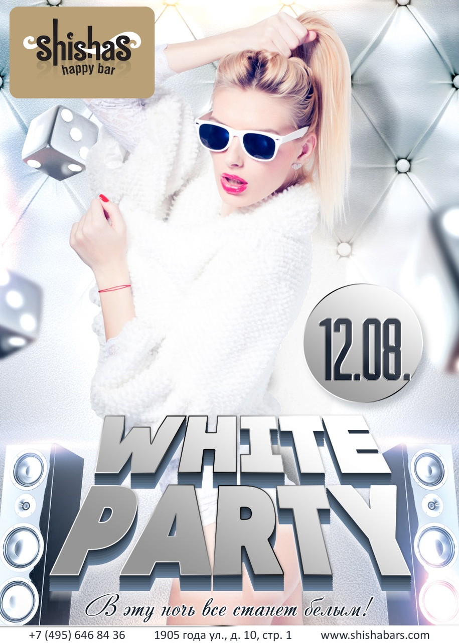 WHITE PARTY