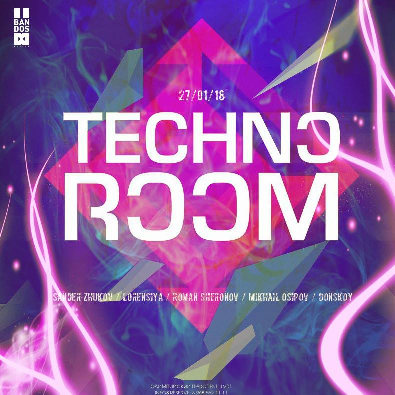 TECHNO ROOM