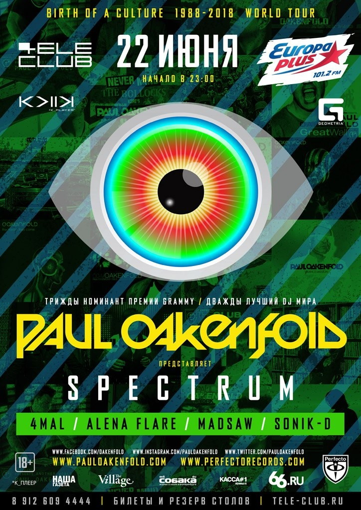 Paul Oakenfold