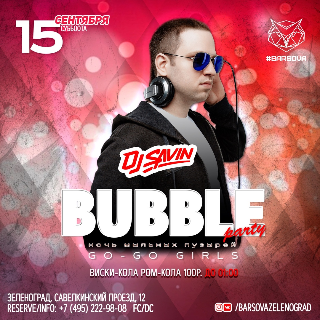 DJ SAVIN @ Bar Sova