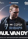 Возвращение легенды. Paul van Dyk — с большим концертом в Сочи