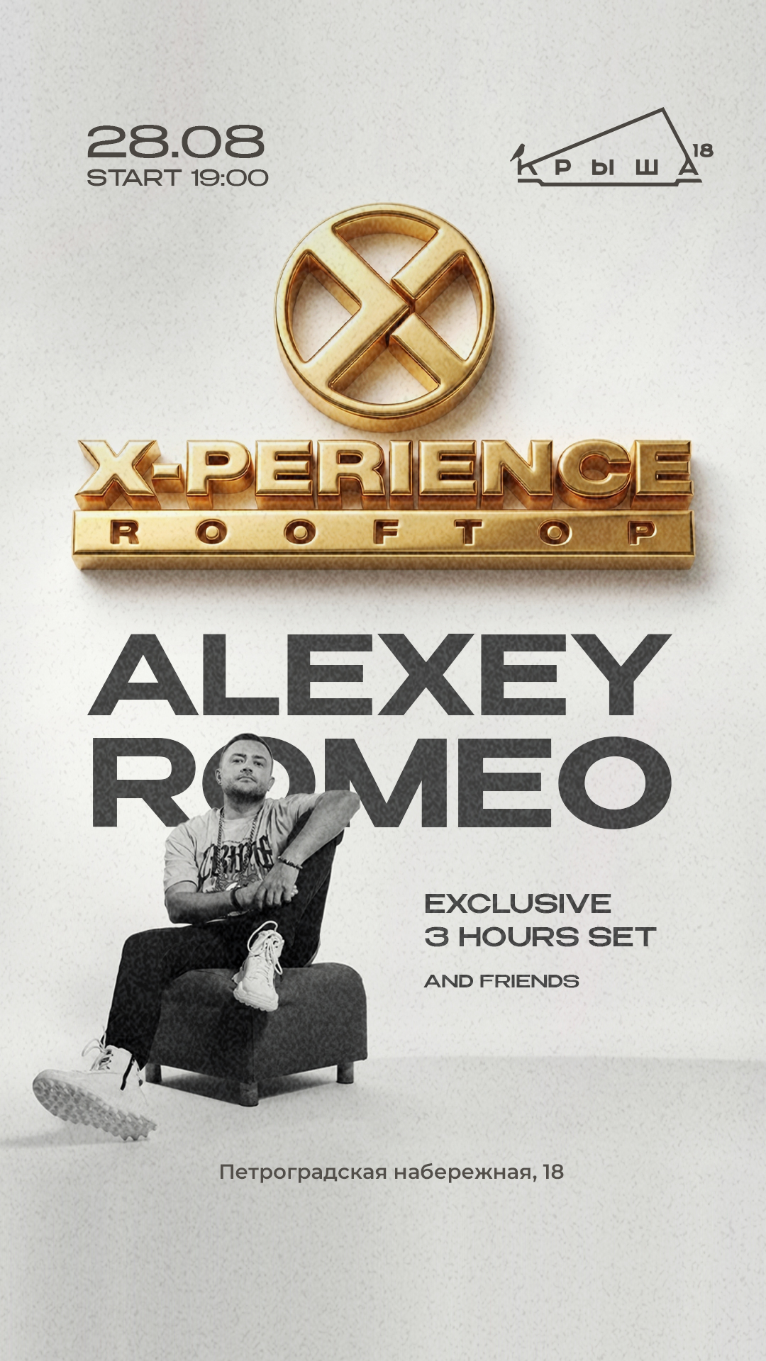 ROOFTOP X-perience