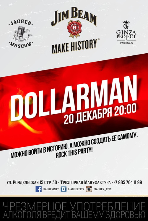 MAKE HISTORY - DOLLARMAN