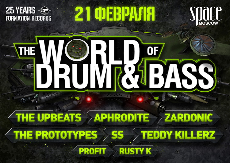 THE WORLD OF DRUM&BASS