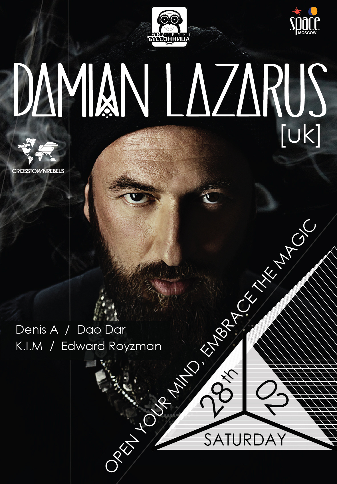 Connection. Space Moscow with Damian Lazarus