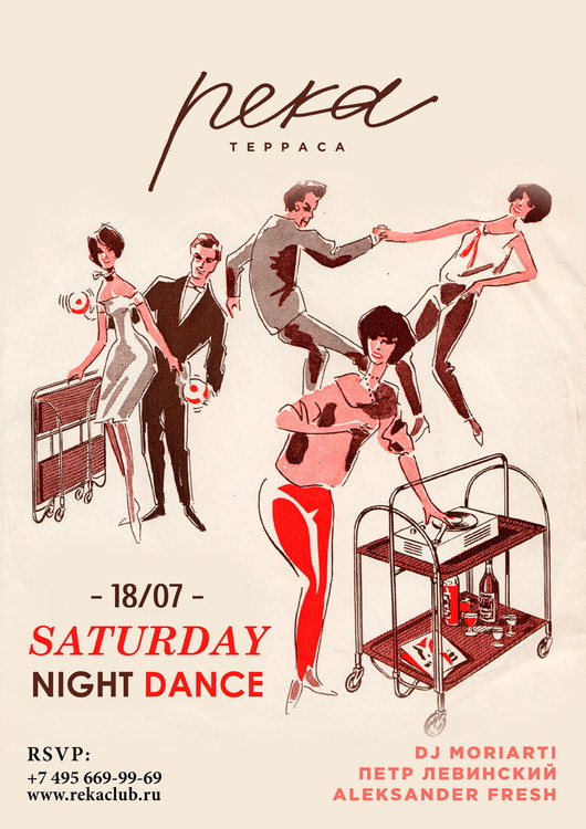 SATURDAY NIGHT DANCE