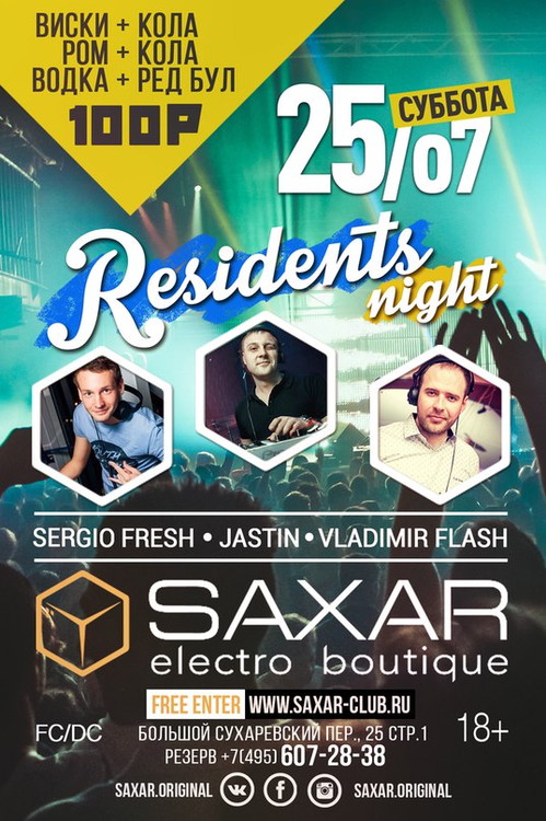 Residents Night