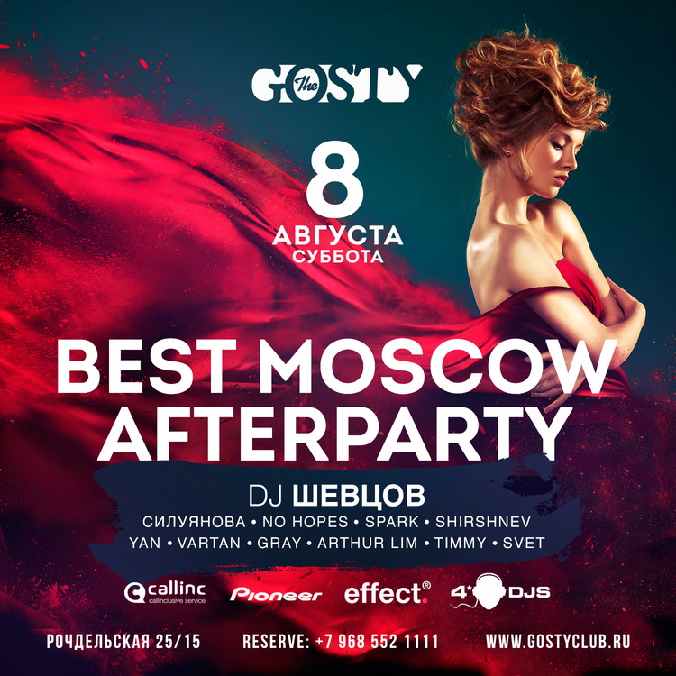 BEST MOSCOW AFTERPARTY