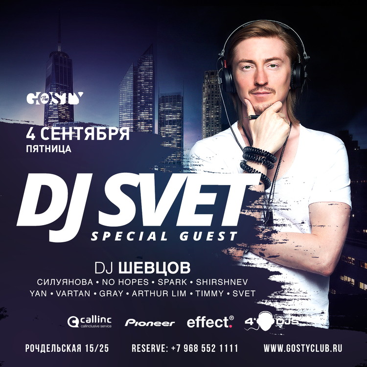 SPECIAL GUEST: DJ SVET