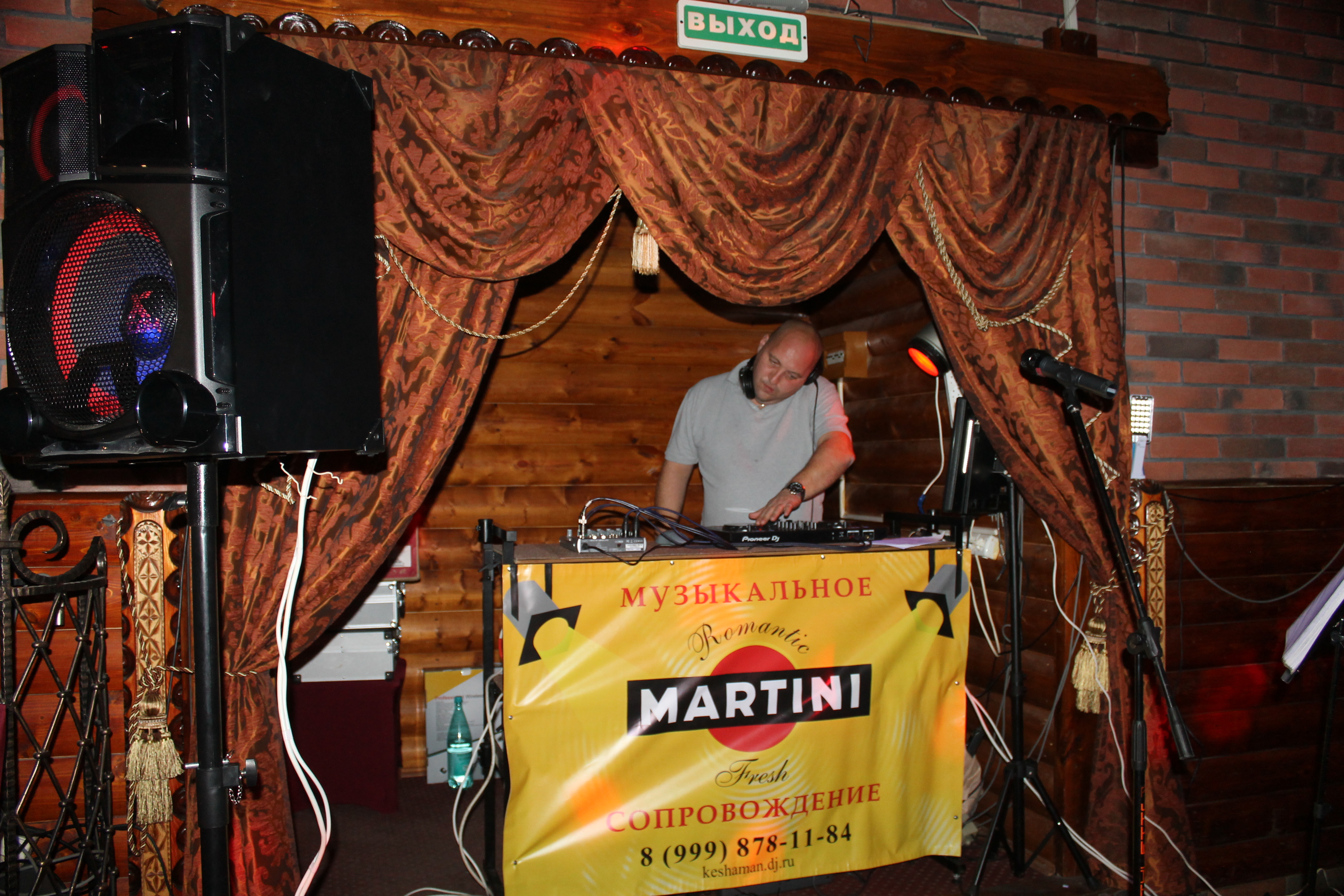 Новогодний Бум