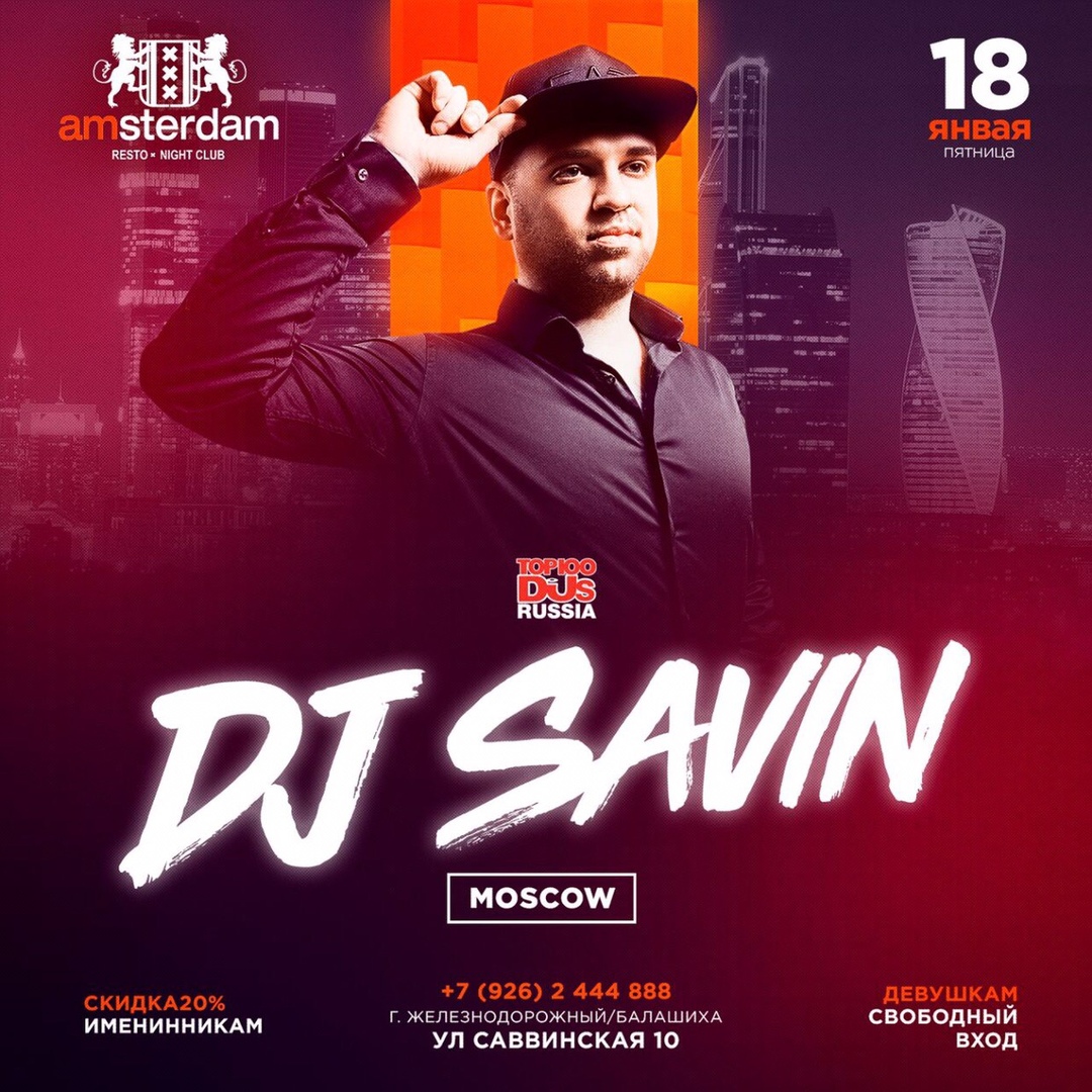 DJ SAVIN @ Amsterdam Night Club