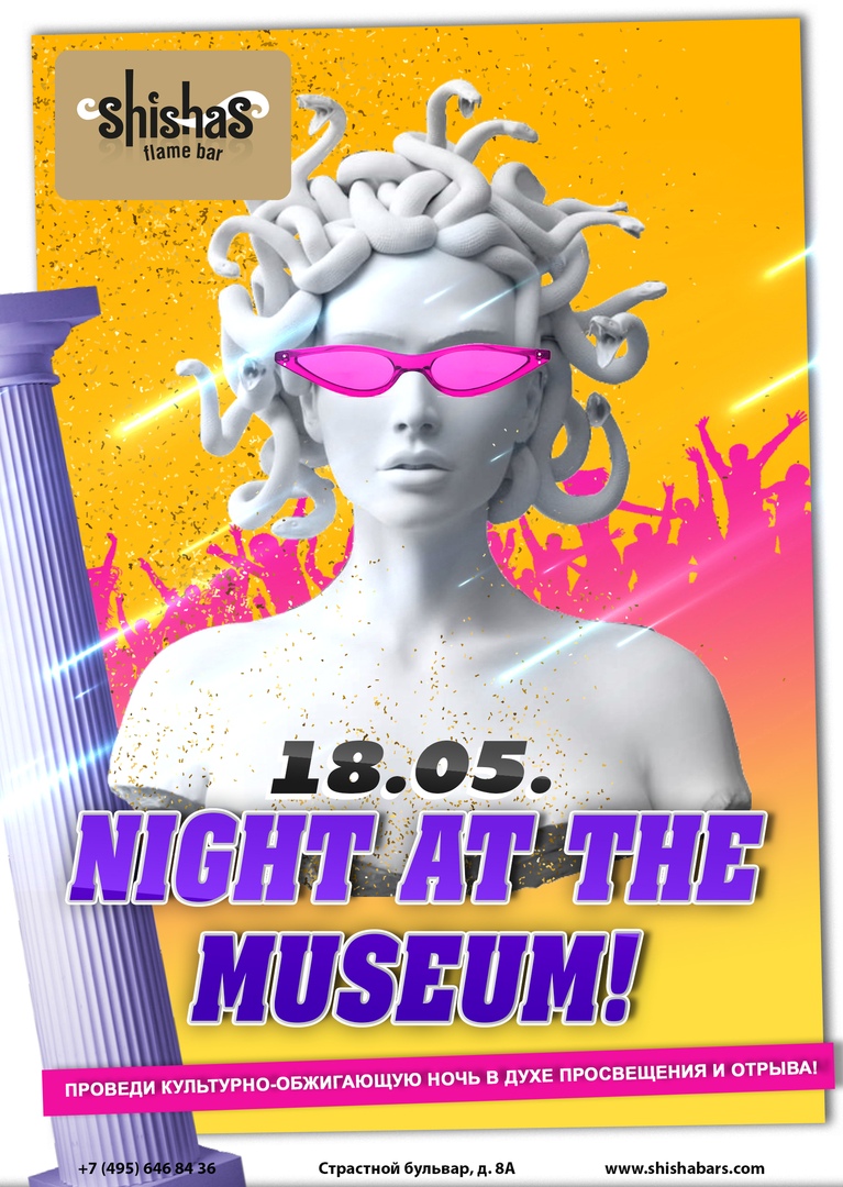 Night at the Museum