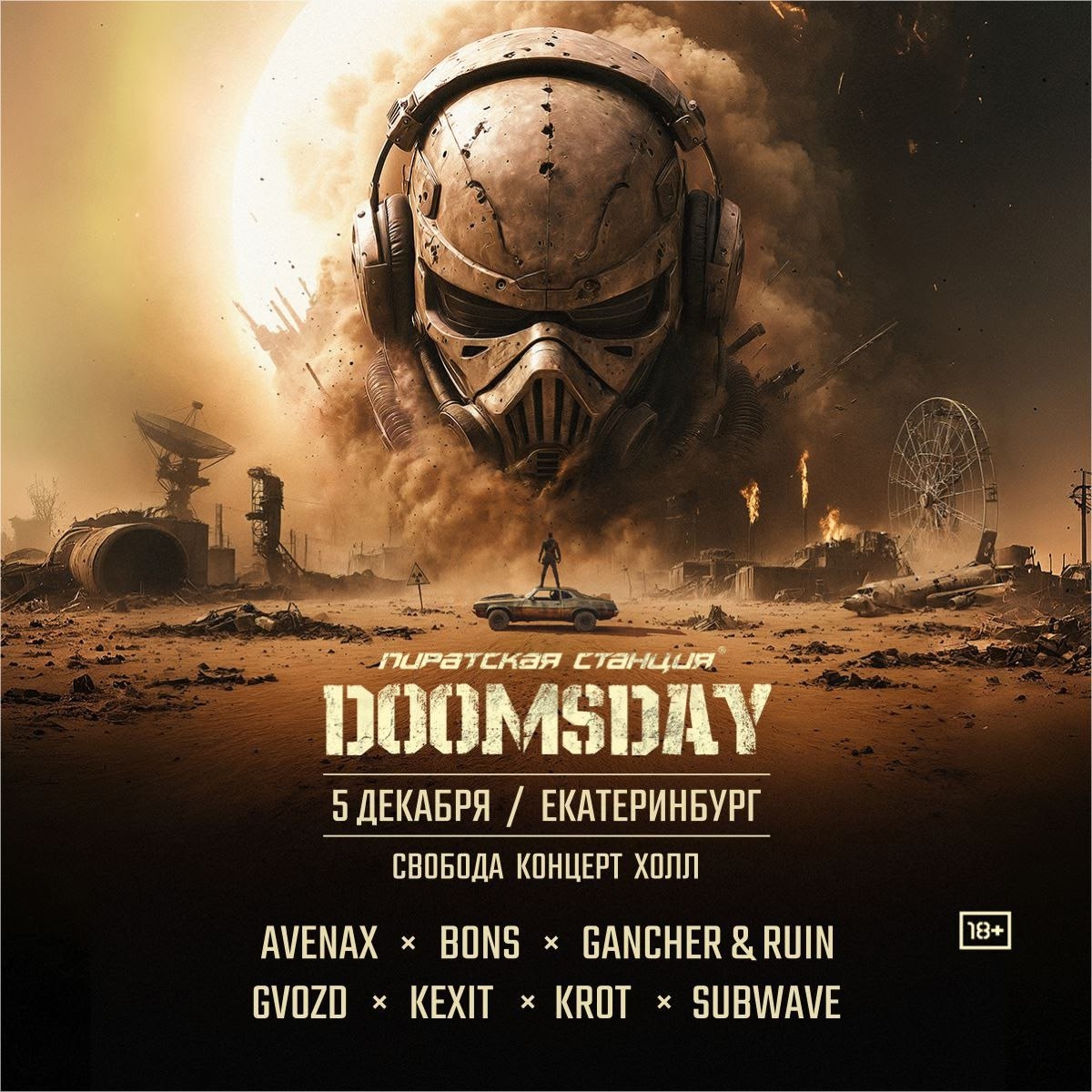 Pirate Station Doomsday