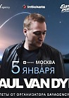 Возвращение легенды. Paul van Dyk — с большим концертом в Москве